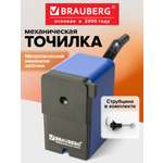 Точилка Brauberg механическая с контейнером