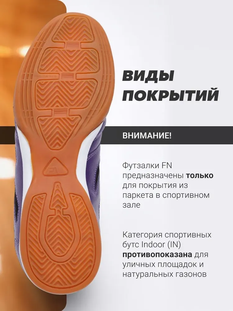 Кроссовки FN FN5051001-500 - фото 6