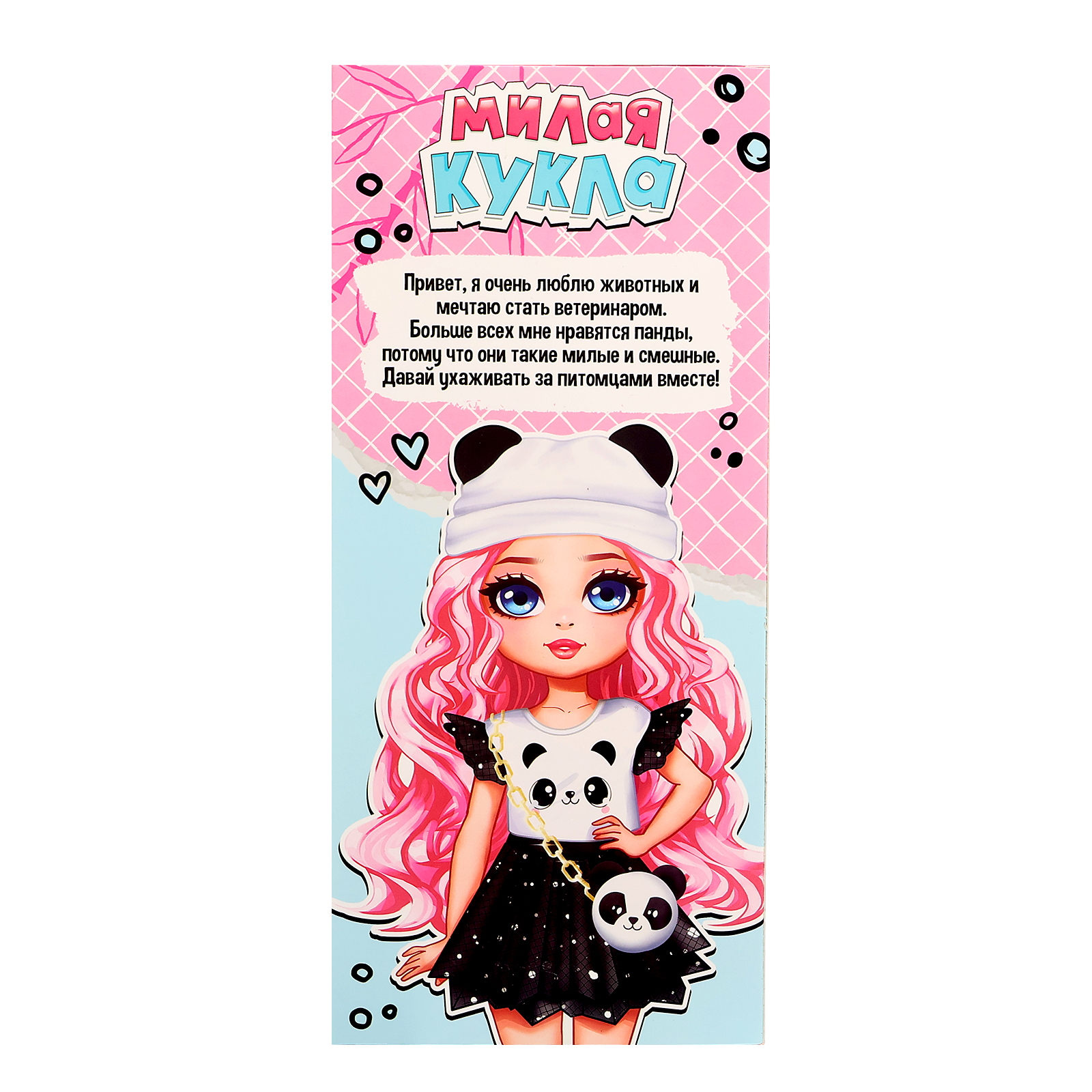 Кукла классическая Happy Valley 9845034 - фото 8