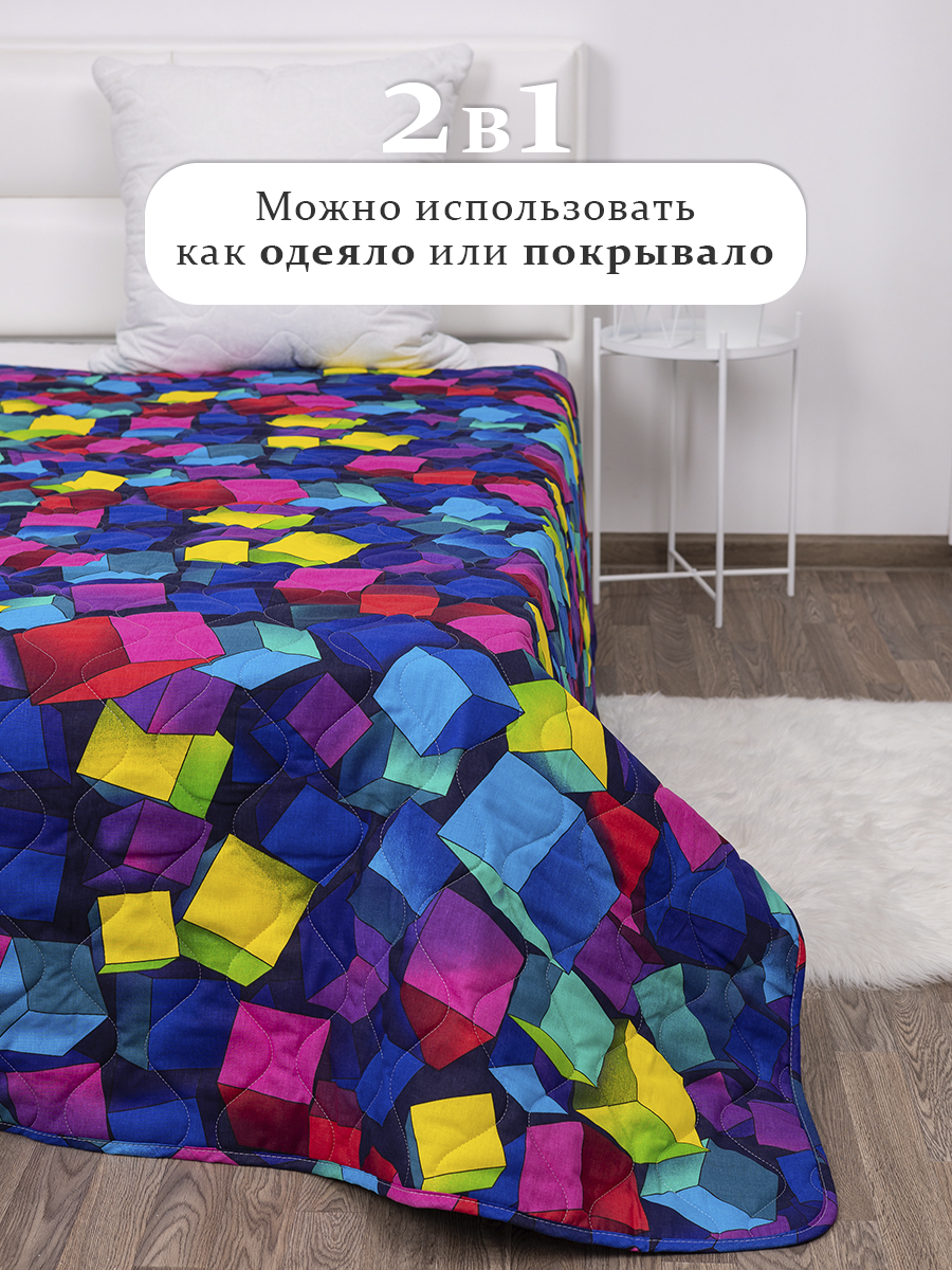 Покрывало MILANIKA Кубы 150 x 215 см хлопок - фото 3