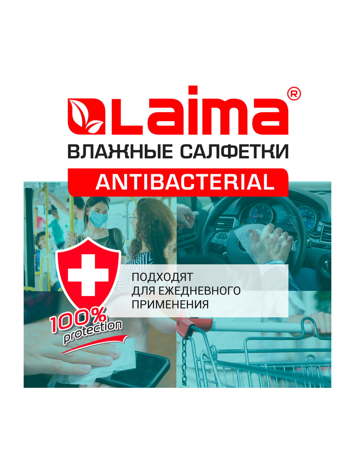 Влажные салфетки Лайма антибактериальные 72 шт. - фото 5