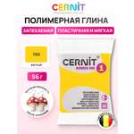 Пластика Cernit Полимерная глина желтый