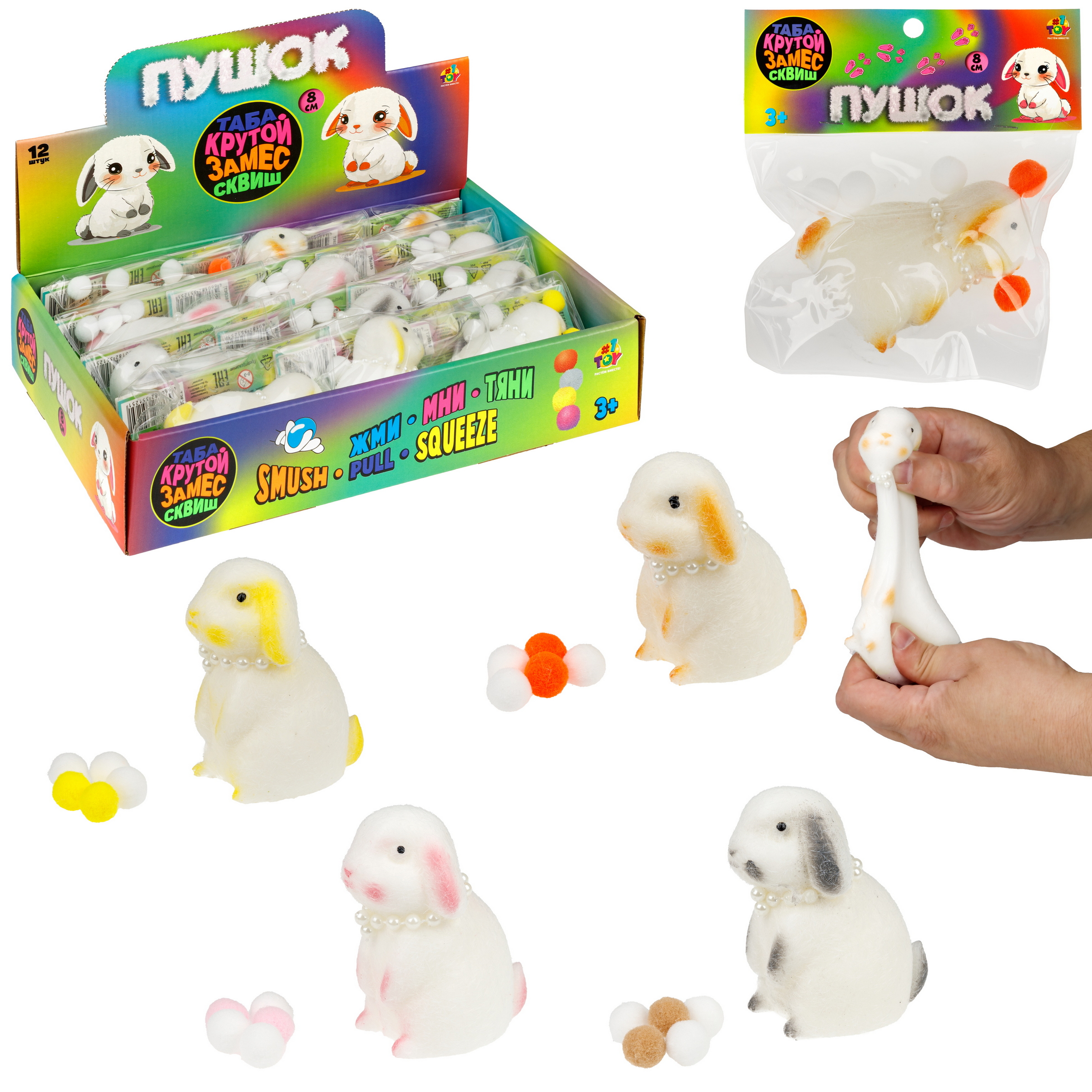 Игрушка-антистресс Крутой Замес - фото 9