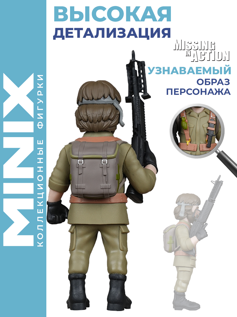 Фигурка MINIX Без вести пропавшие Чак Норрис - фото 5
