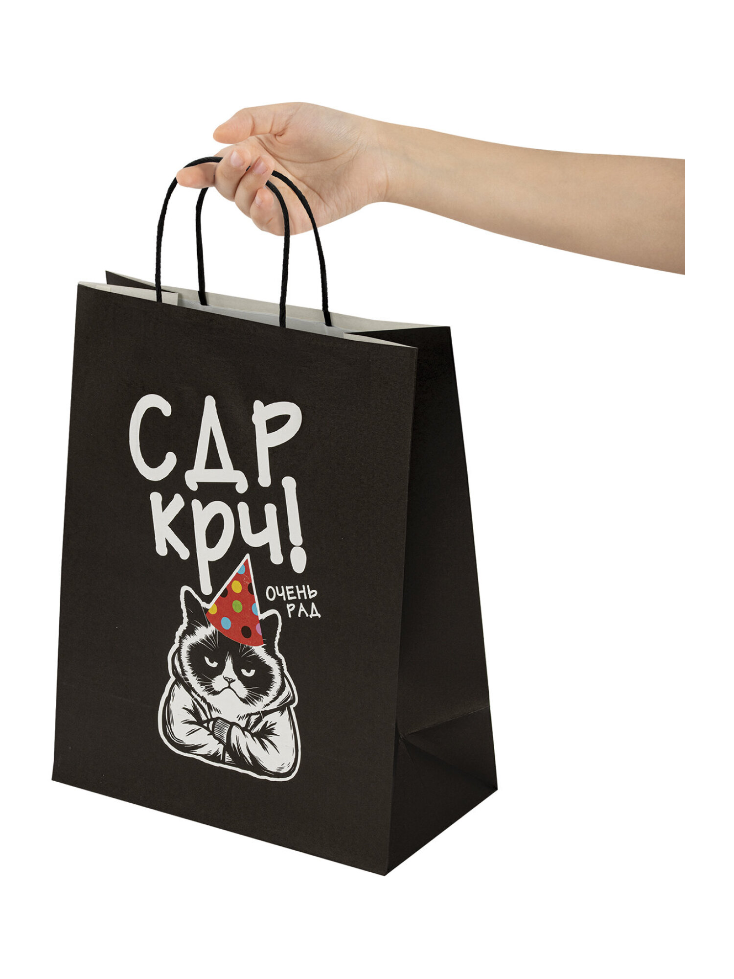 Пакет подарочный Золотая сказка большой крафтовый на день рождения - фото 8