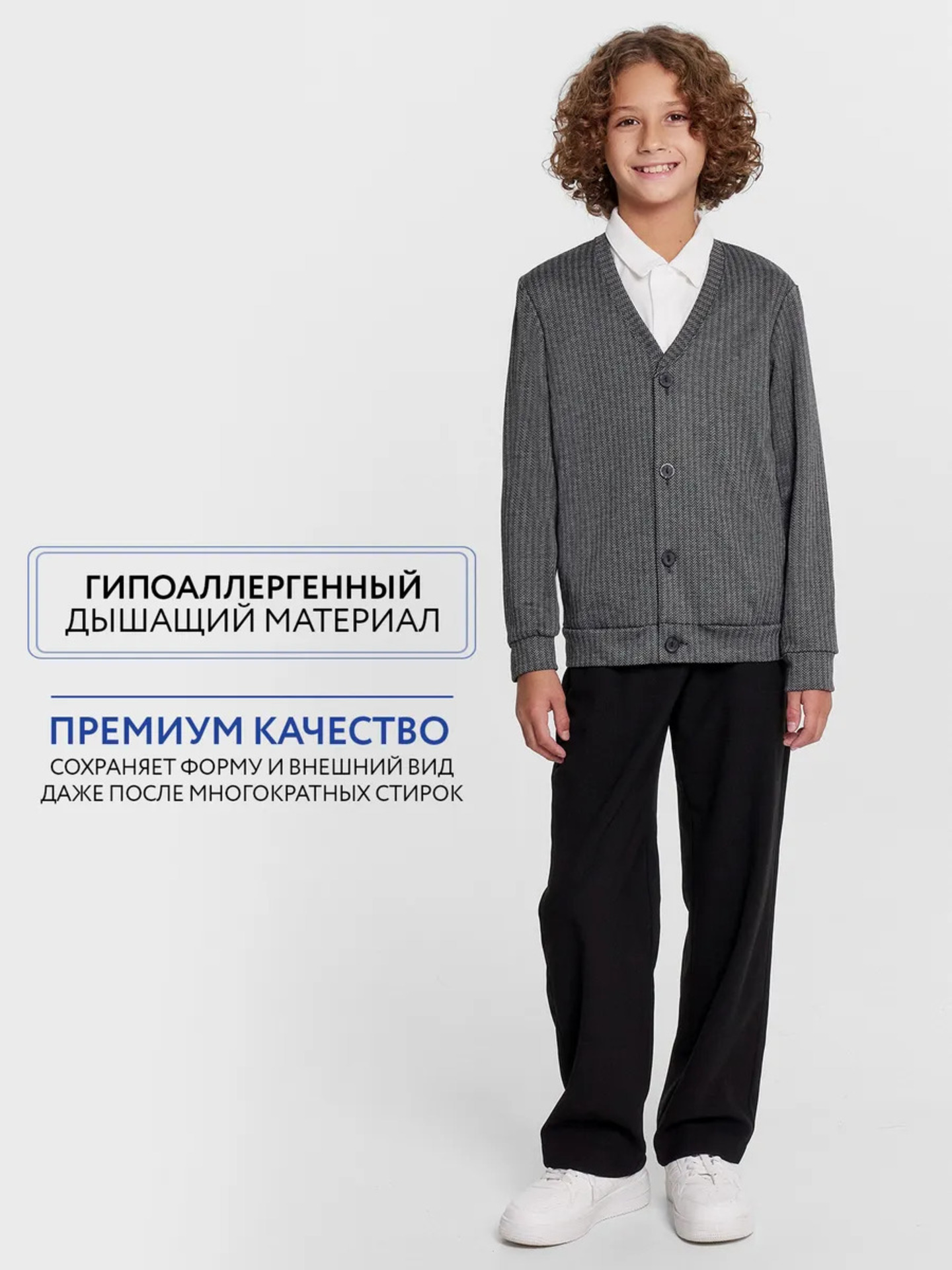 Жакет Mark Formelle (Марк Формэль) 363337/елочка серая - фото 5