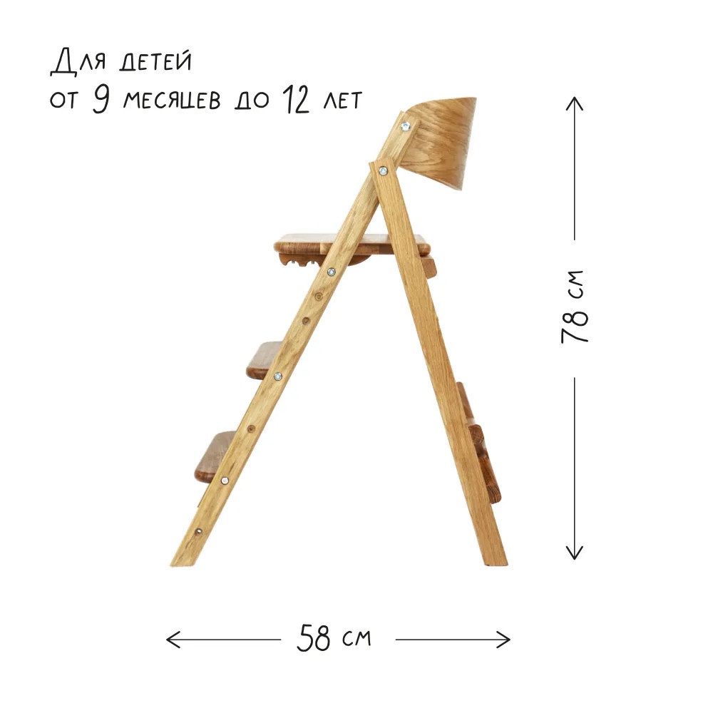 Стульчик для кормления Klapp Kids Klapp Kids high-chair трансформер - фото 6