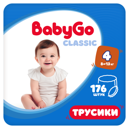 Трусики BabyGo Classic 4 (8-13 кг) 176 шт.