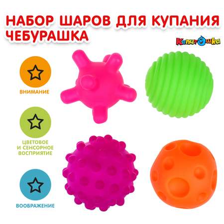 Игрушка Играем вместе