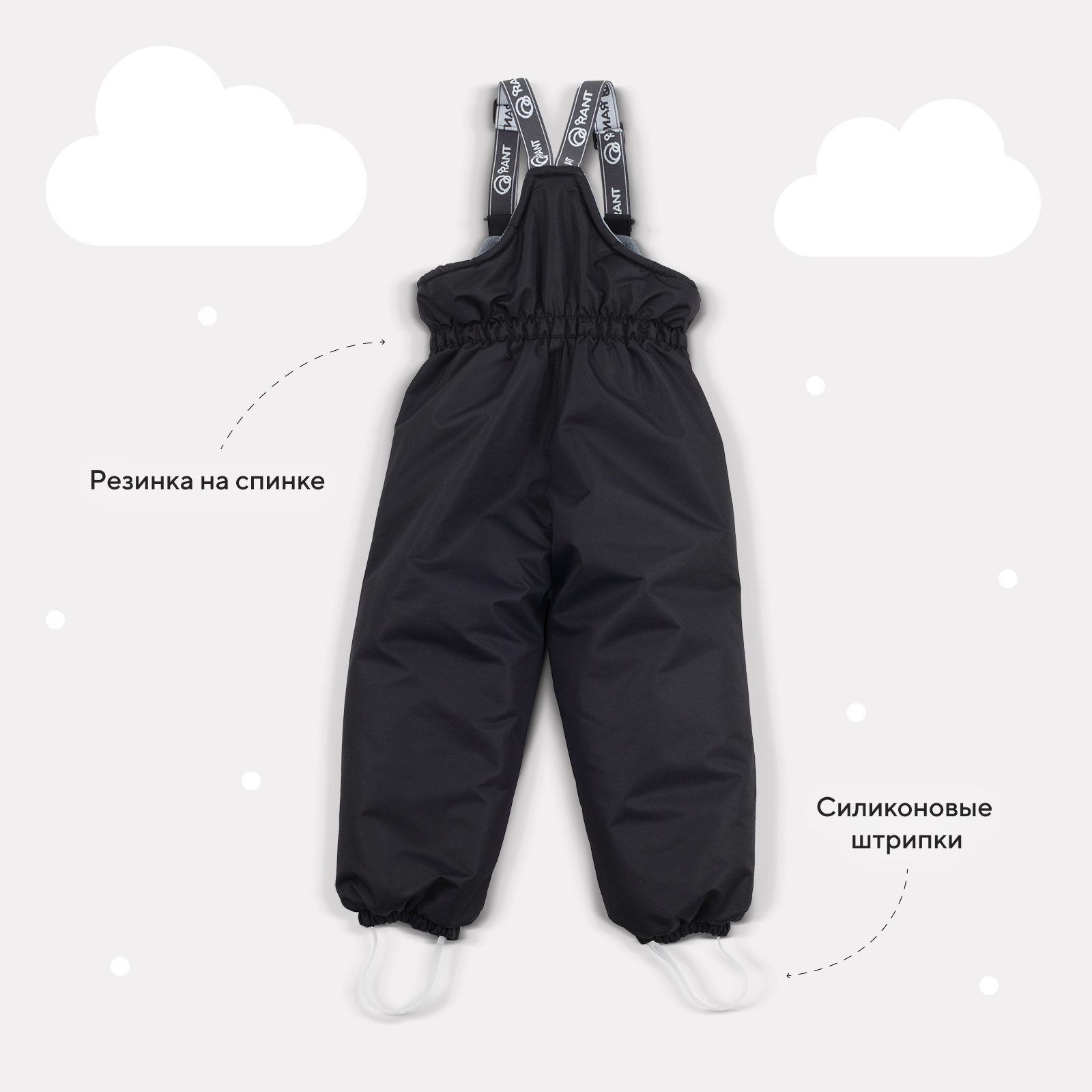 Полукомбинезон Rant 168/2 deep black - фото 3
