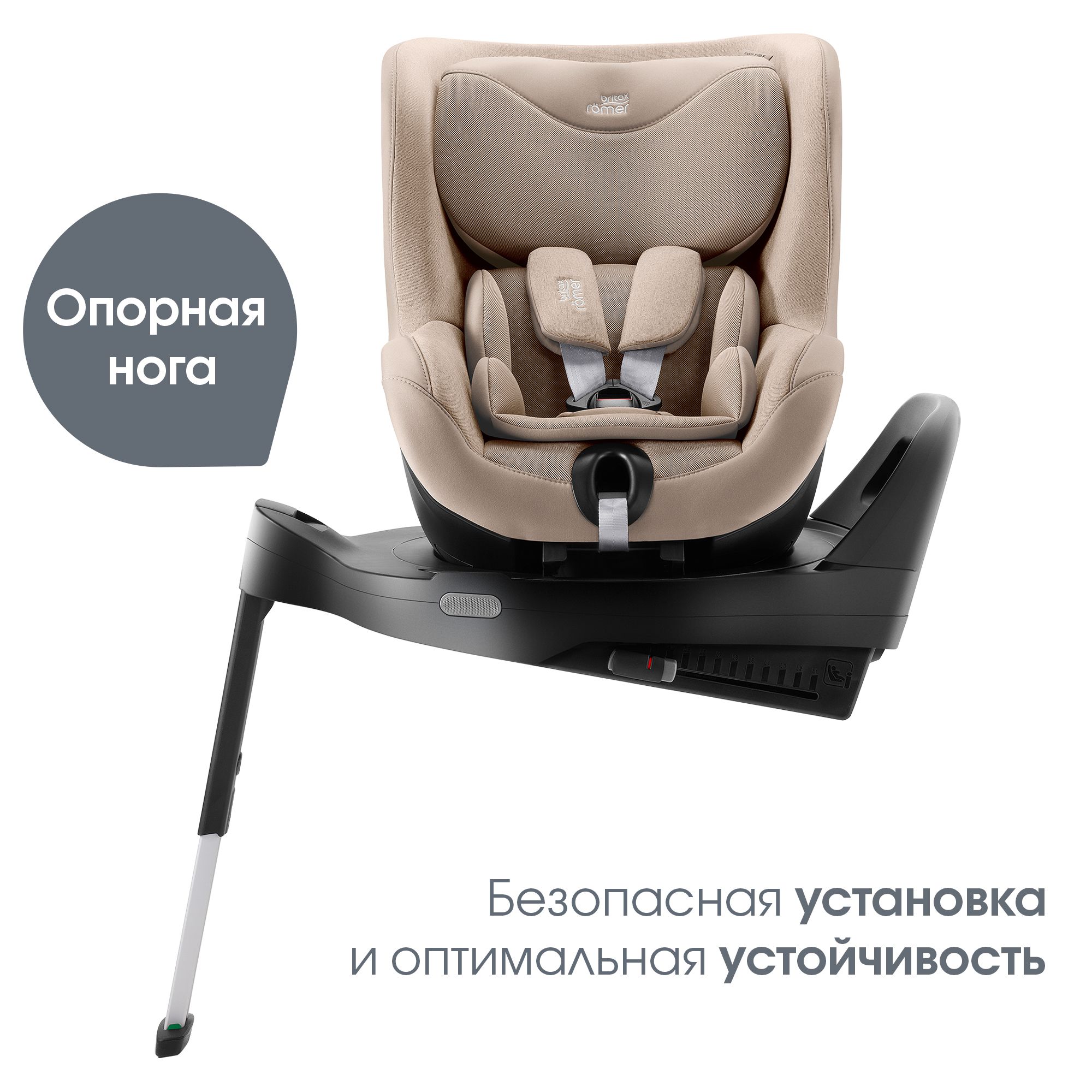 Автокресло Britax Roemer Dualfix Pro M Isofix 0+/1 (0-18 кг) - фото 8
