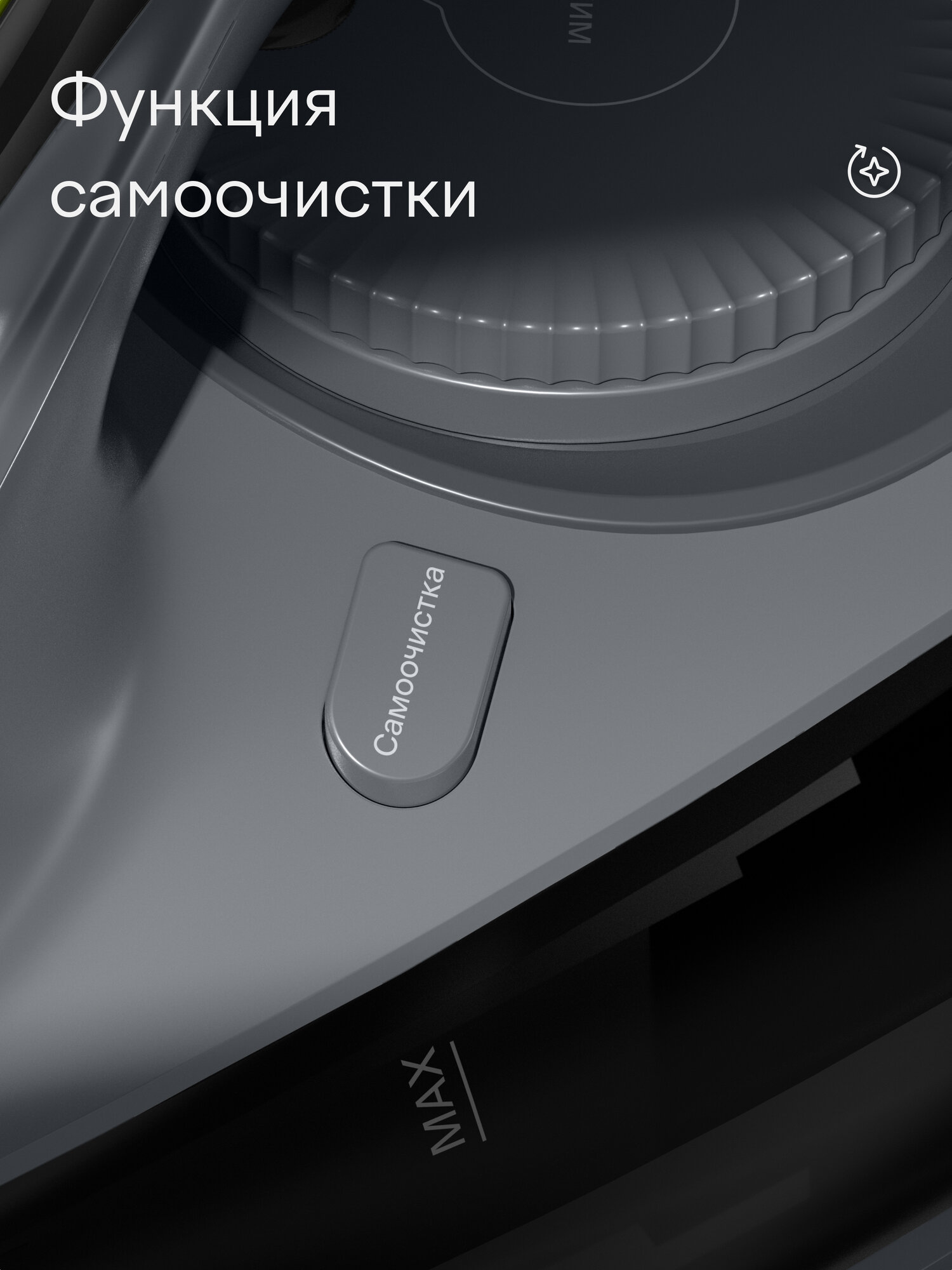 Утюг Tuvio TVC03I с автоотключением - фото 5