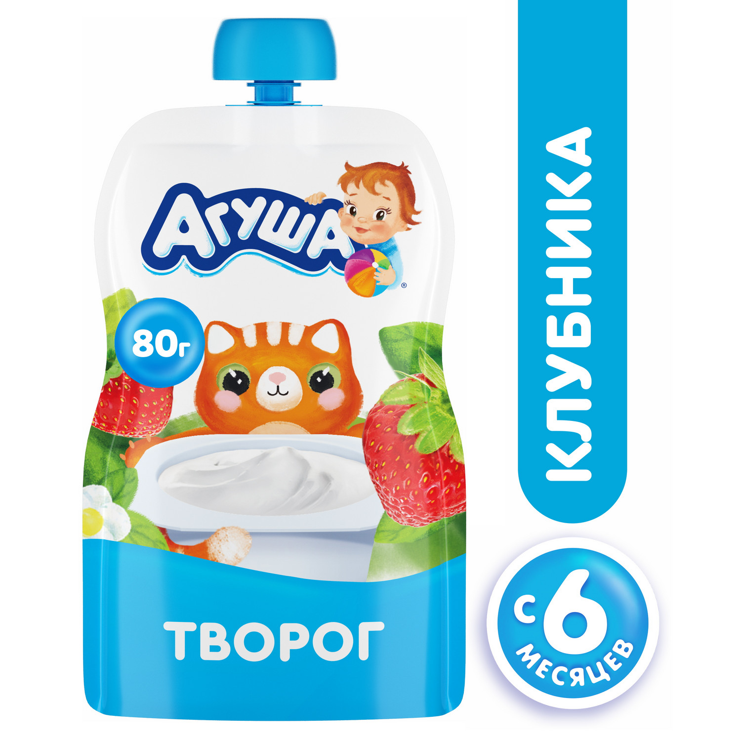 Творог Агуша клубника пауч 4.0% 80г с 6месяцев - фото 1