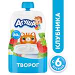 Творог Агуша клубника пауч 4.0% 80г с 6месяцев