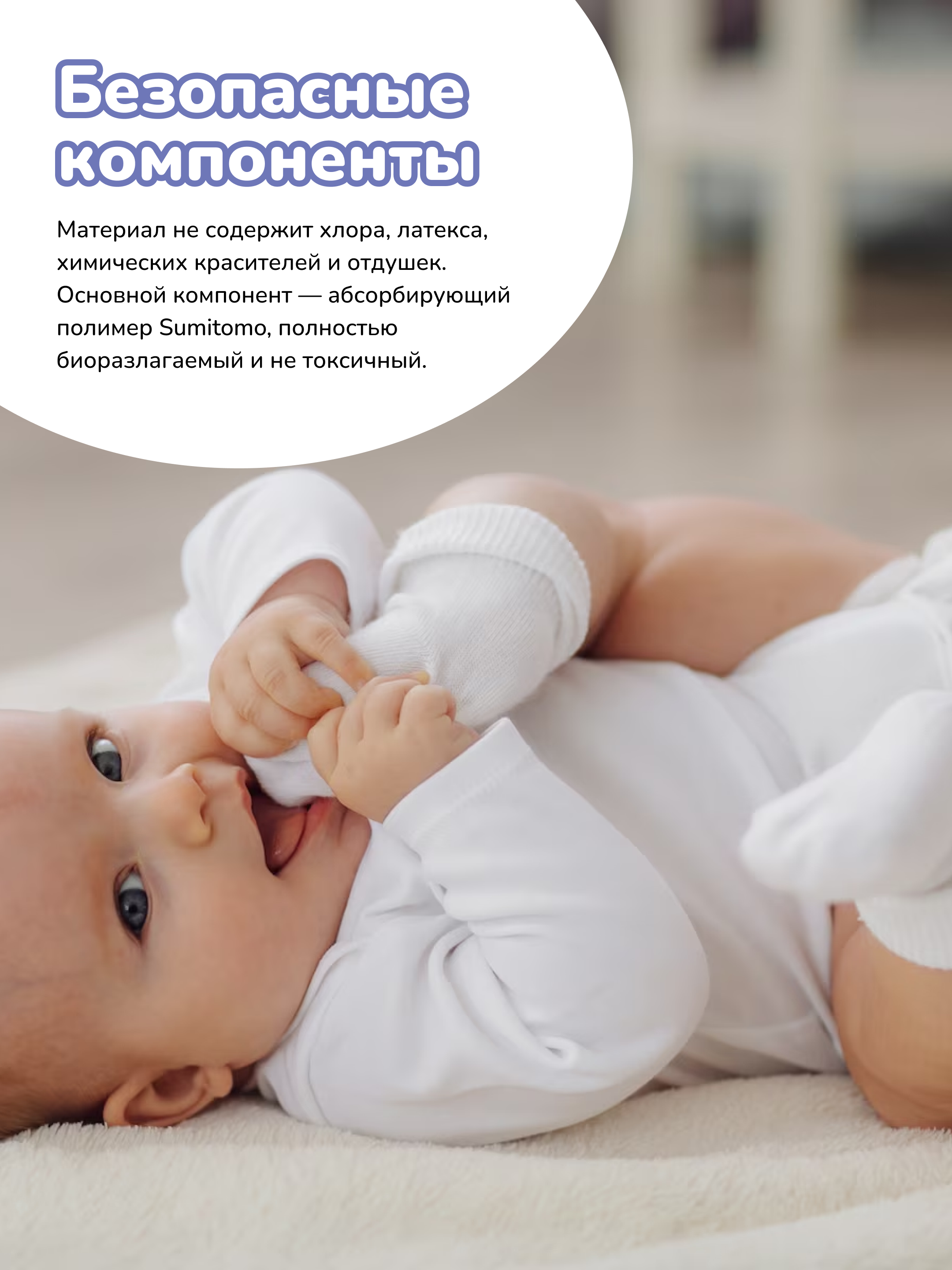 Трусики Smami M (6-11 кг) 46 шт. - фото 8