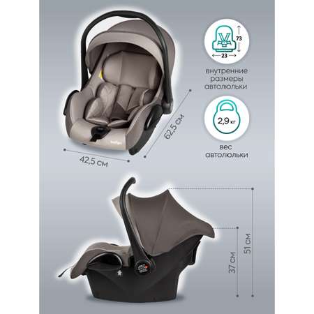 Автокресло Indigo BONNY 0 (0 -13 кг)