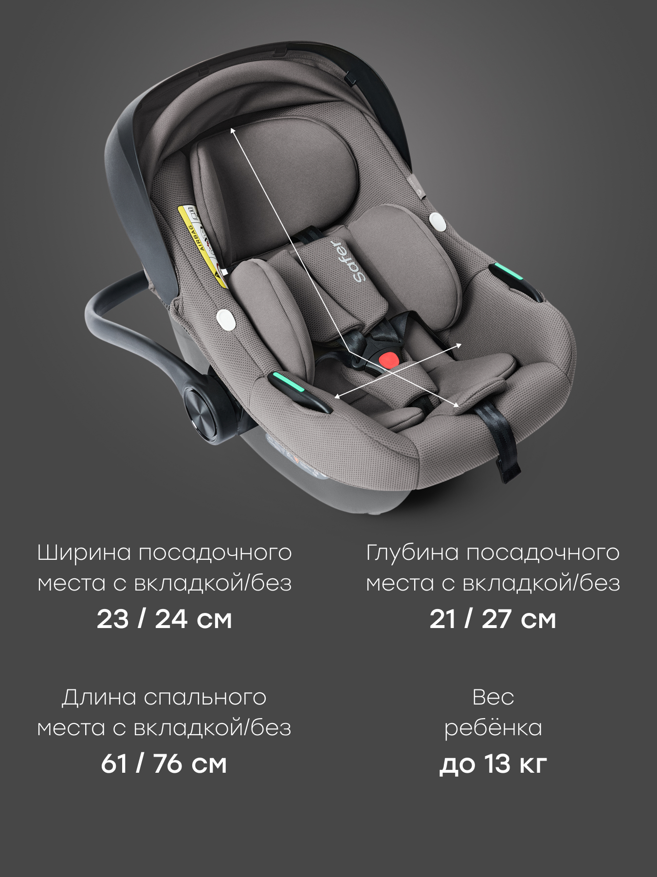 Автокресло Happy Baby SAFER 0 (0 -13 кг) серый - фото 10