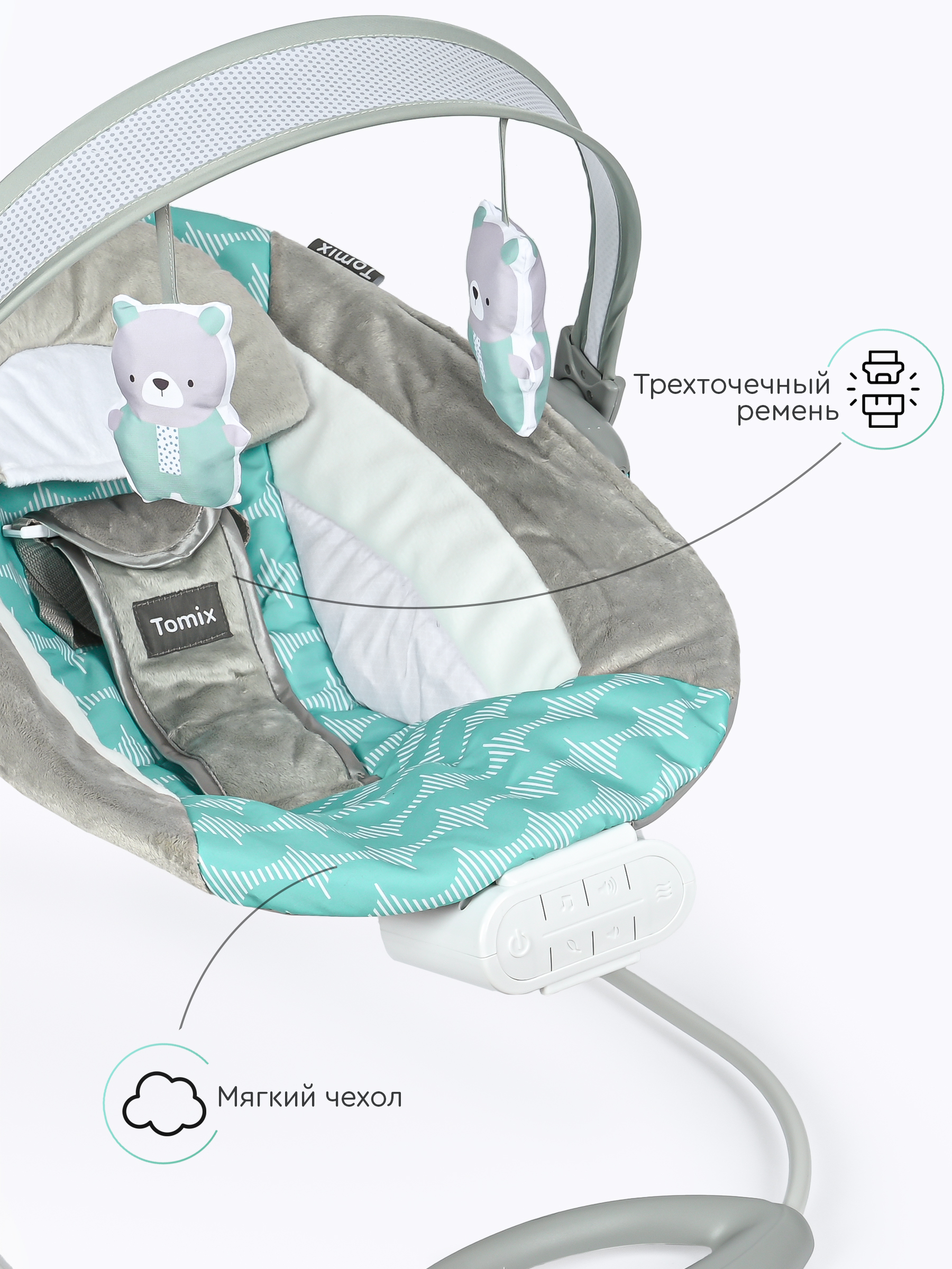 Шезлонг Tomix Rester - фото 5