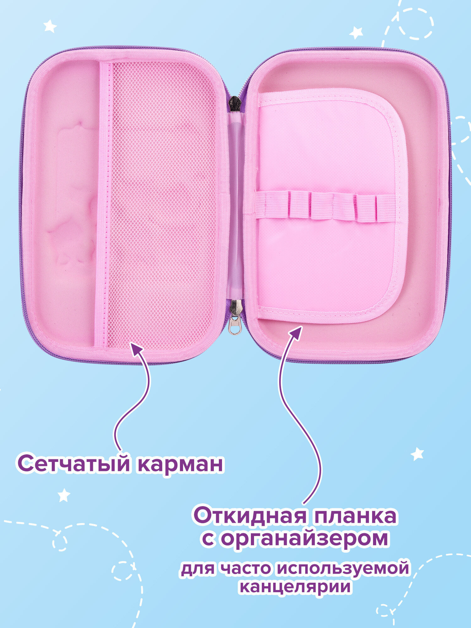 Пенал Юнландия кошачье селфи - фото 4