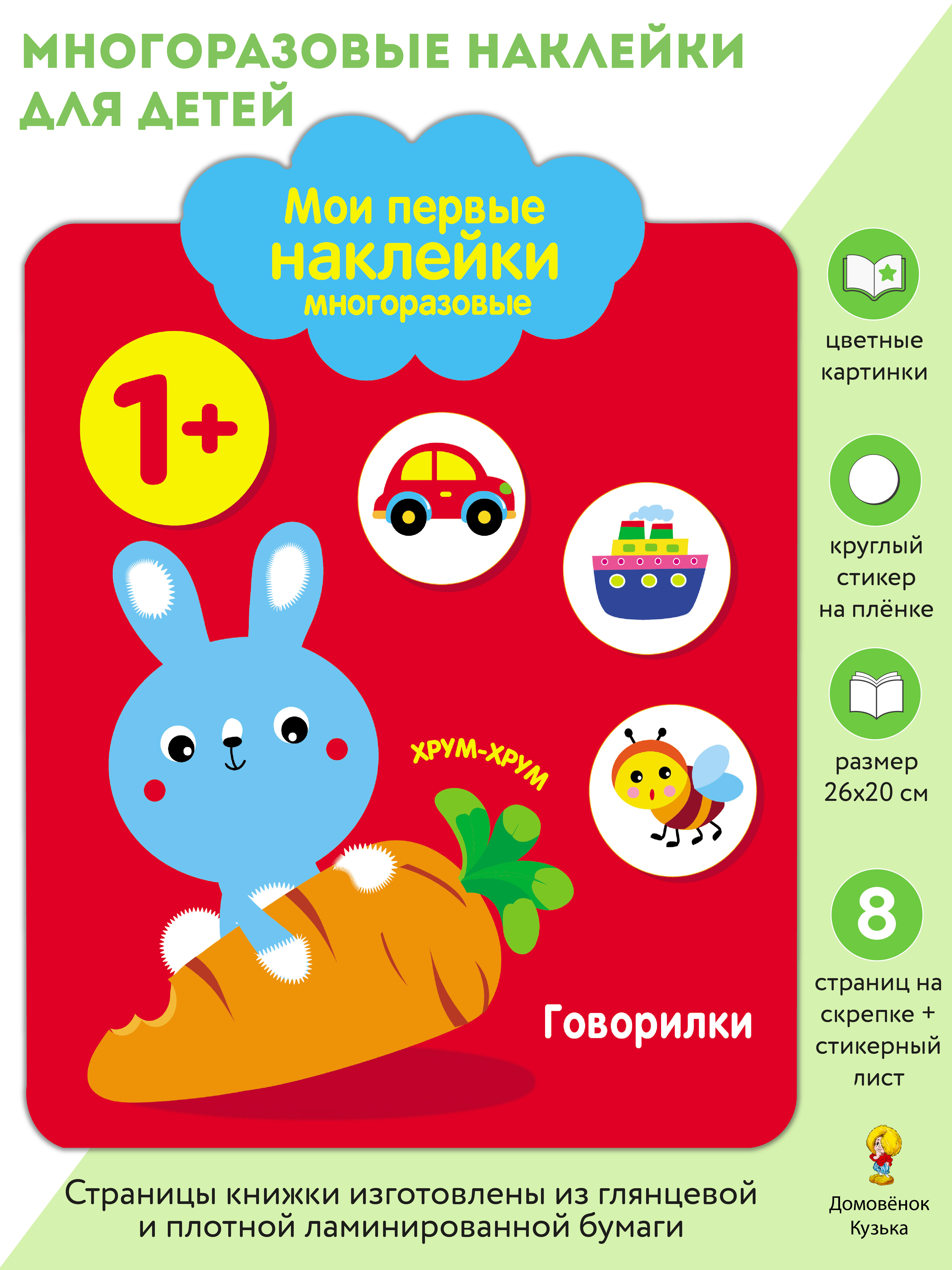 Комплект книг Стрекозa Развитие ребенка - фото 6