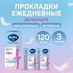 Прокладки ежедневные AURA Light 3уп х 40 шт