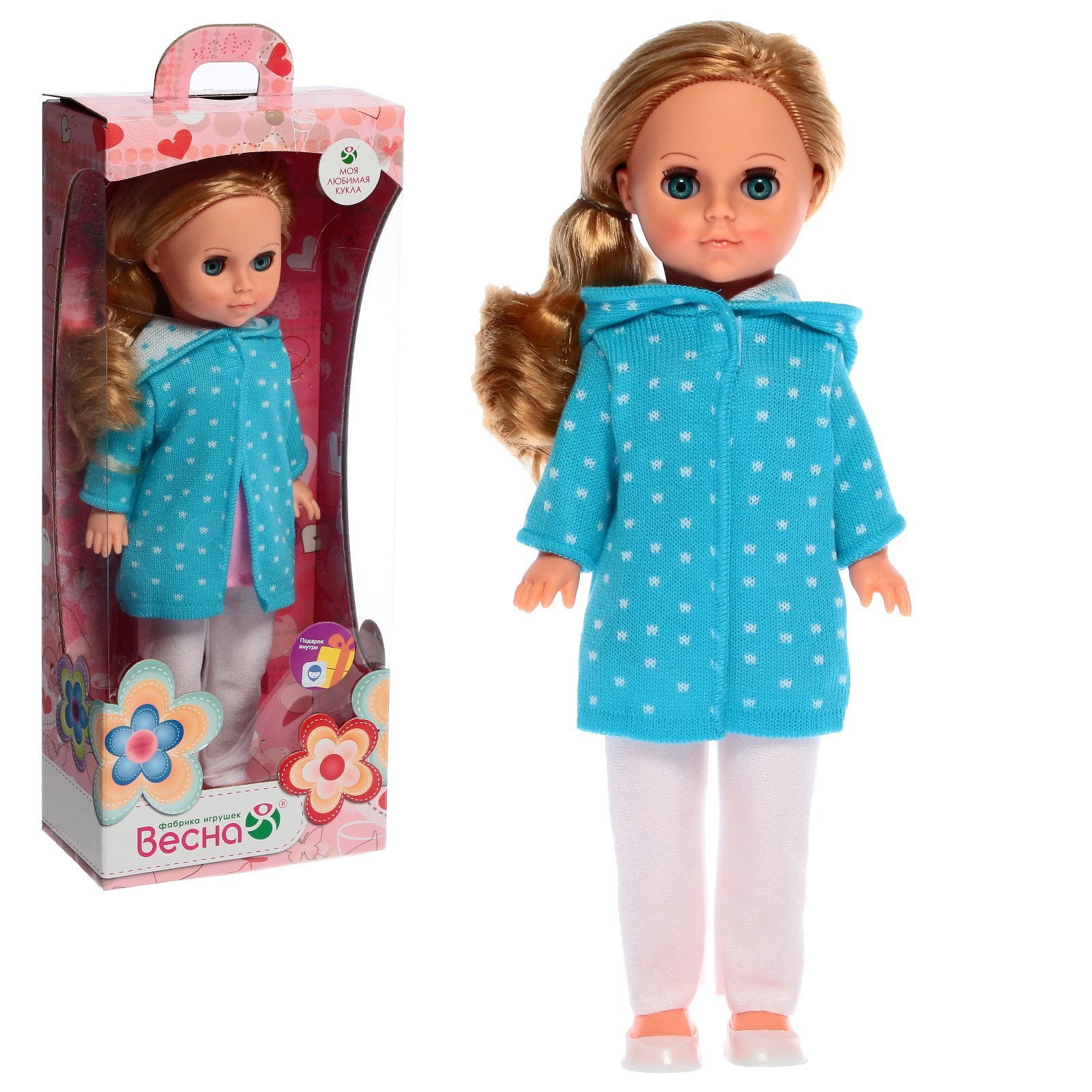 Кукла классическая Sima-Land 9279513 - фото 1