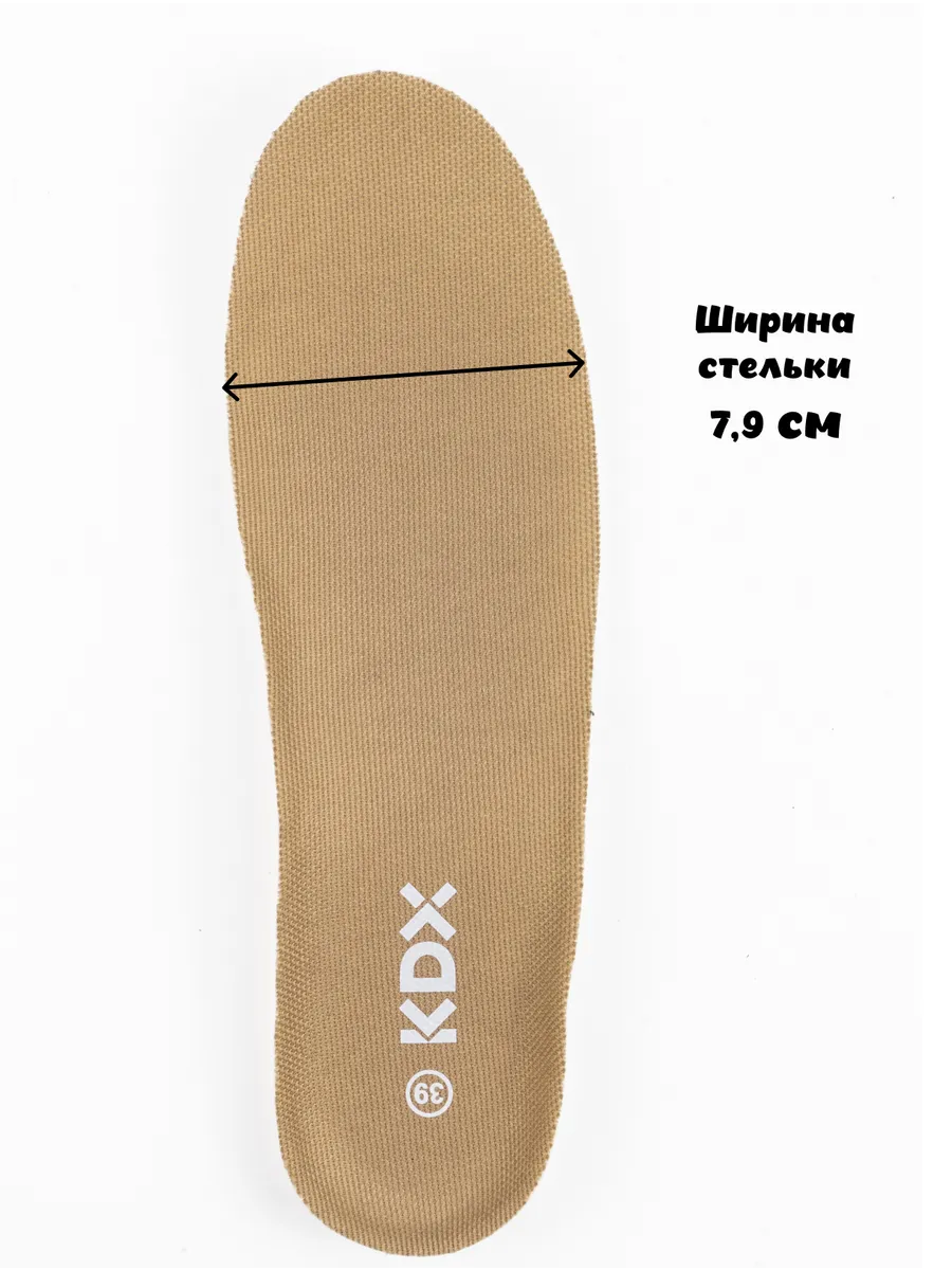 Кроссовки KDX LUSS-04 beige - фото 8