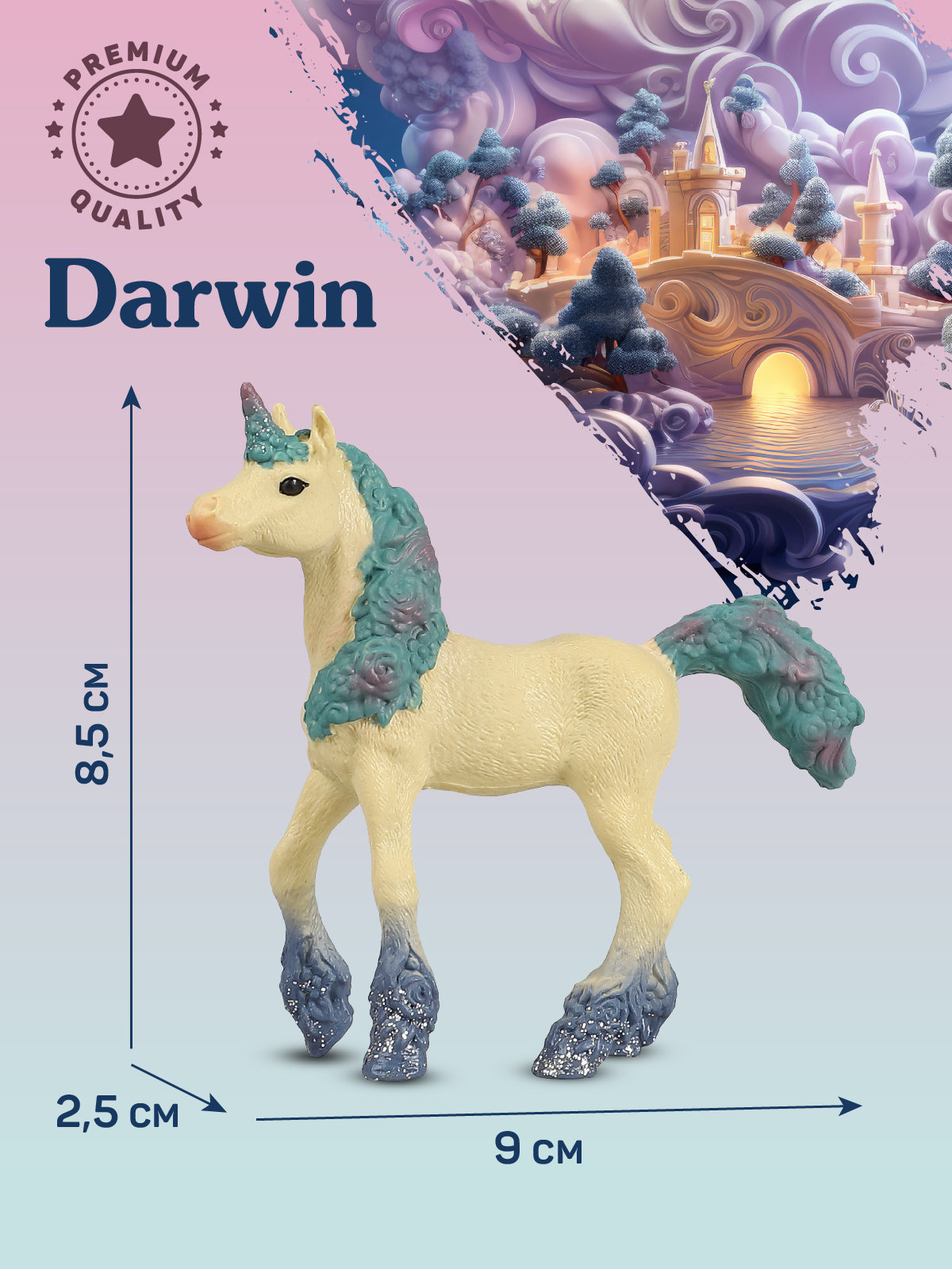 Фигурка DARWIN Единорог - фото 3