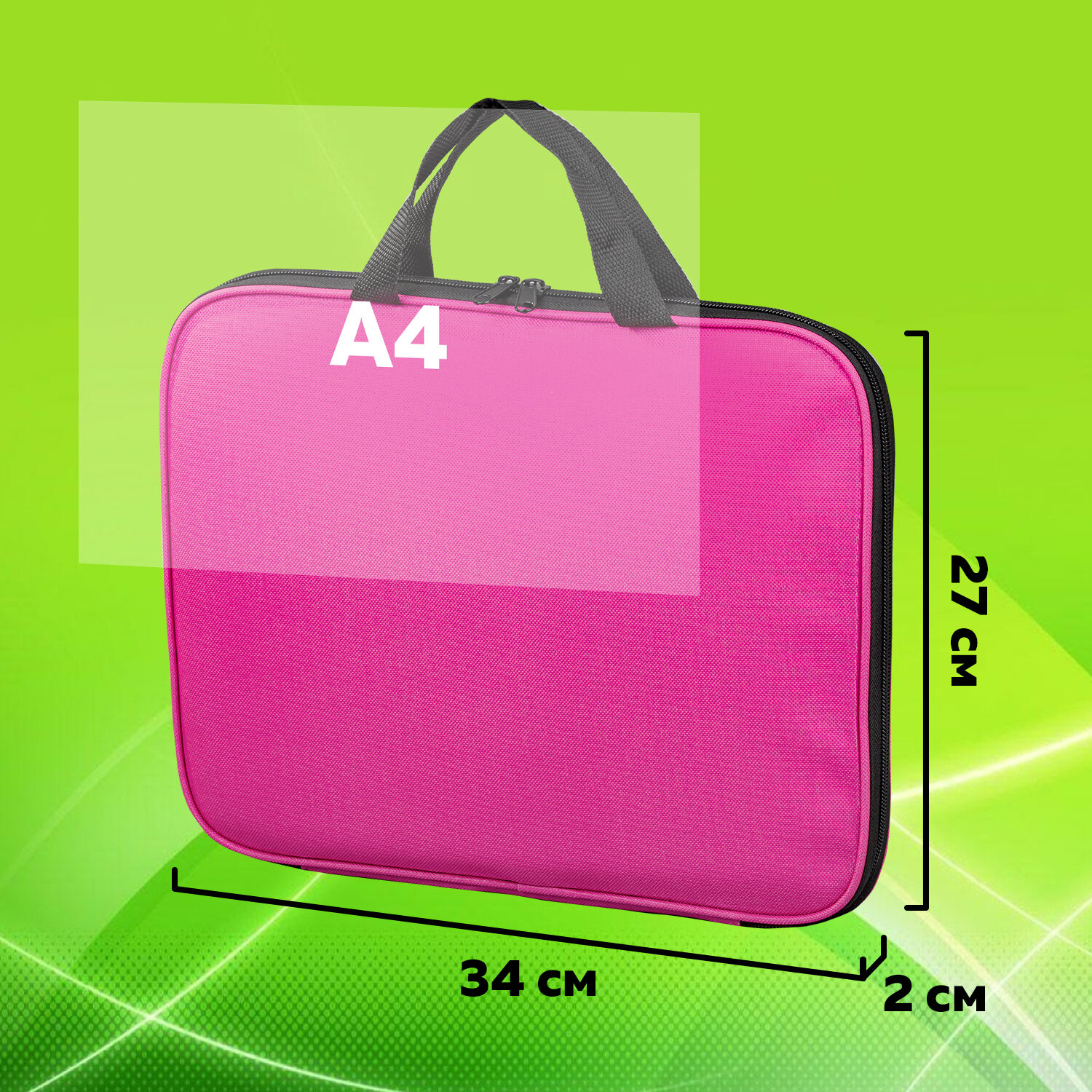 Папка для тетрадей Staff А4 - фото 4