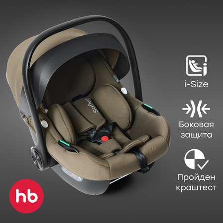 Автокресло Happy Baby SAFER 0 (0 -13 кг) зеленый