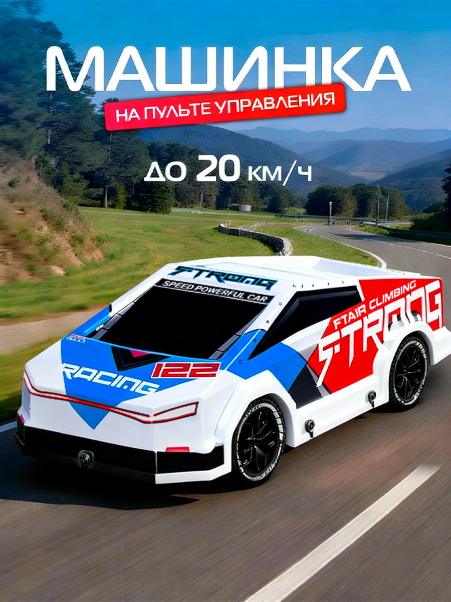 Автомобиль РУ AUTODRIVE 1:18 - фото 1