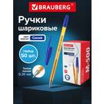 Ручка шариковая Brauberg 50 шт.