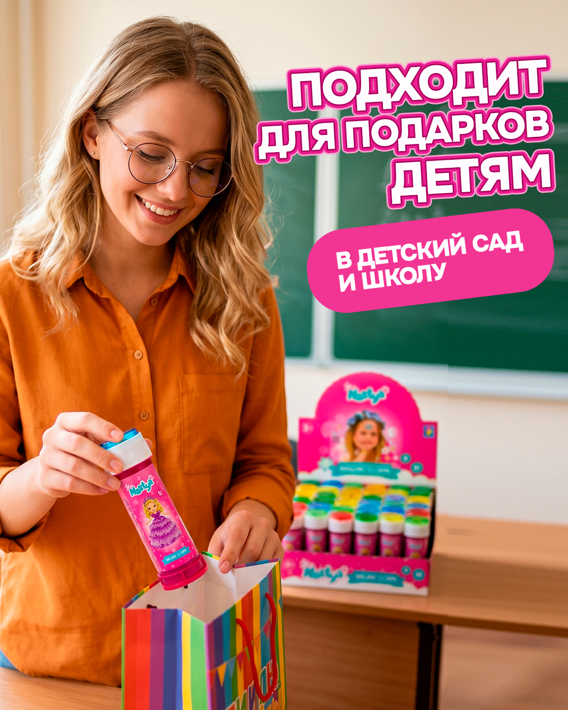 Мыльные пузыри 1TOY набор 36 штук - фото 4