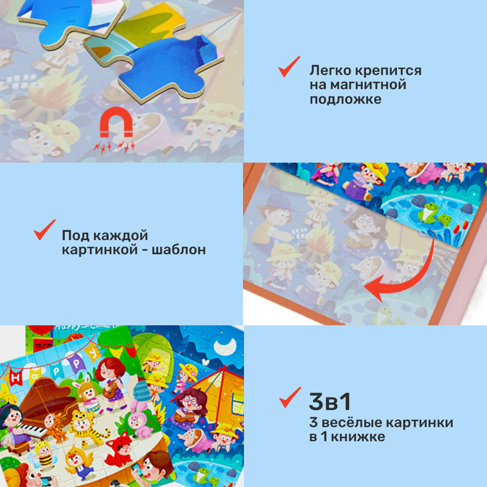 Игрушка TIPTOPOLIS пазл - фото 3