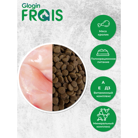 Сухой корм Frais Frais Adult Dog Rabbit для собак с мясом кролика 15кг