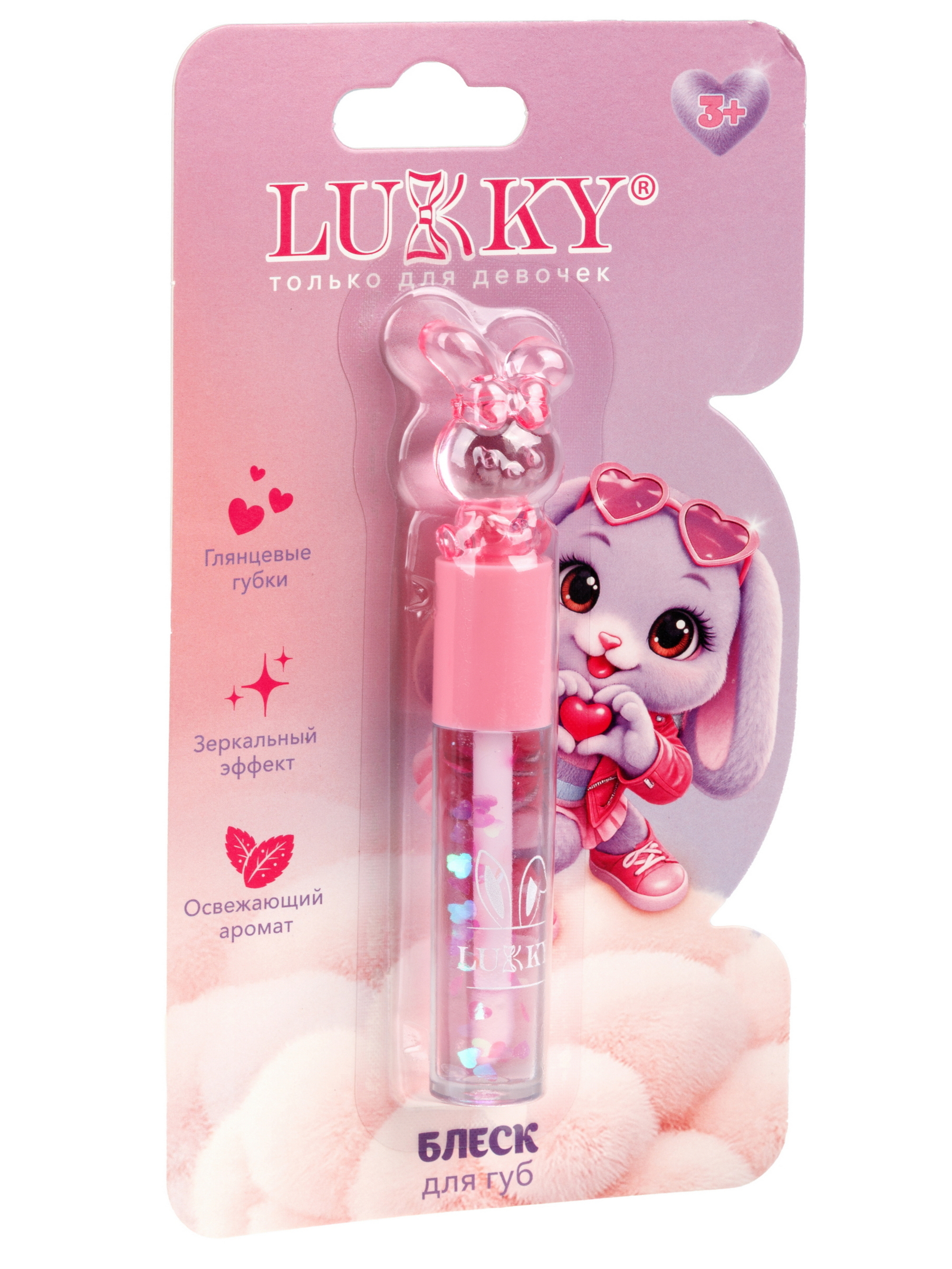 Блеск для губ детский LUKKY жемчужный с фигуркой - фото 6