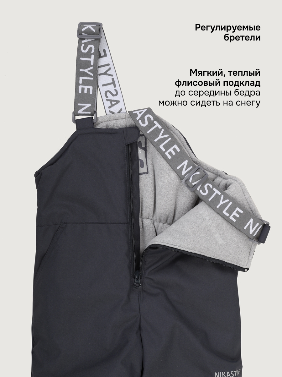 Куртка и полукомбинезон NIKASTYLE 7з1225 розовый/графит - фото 13