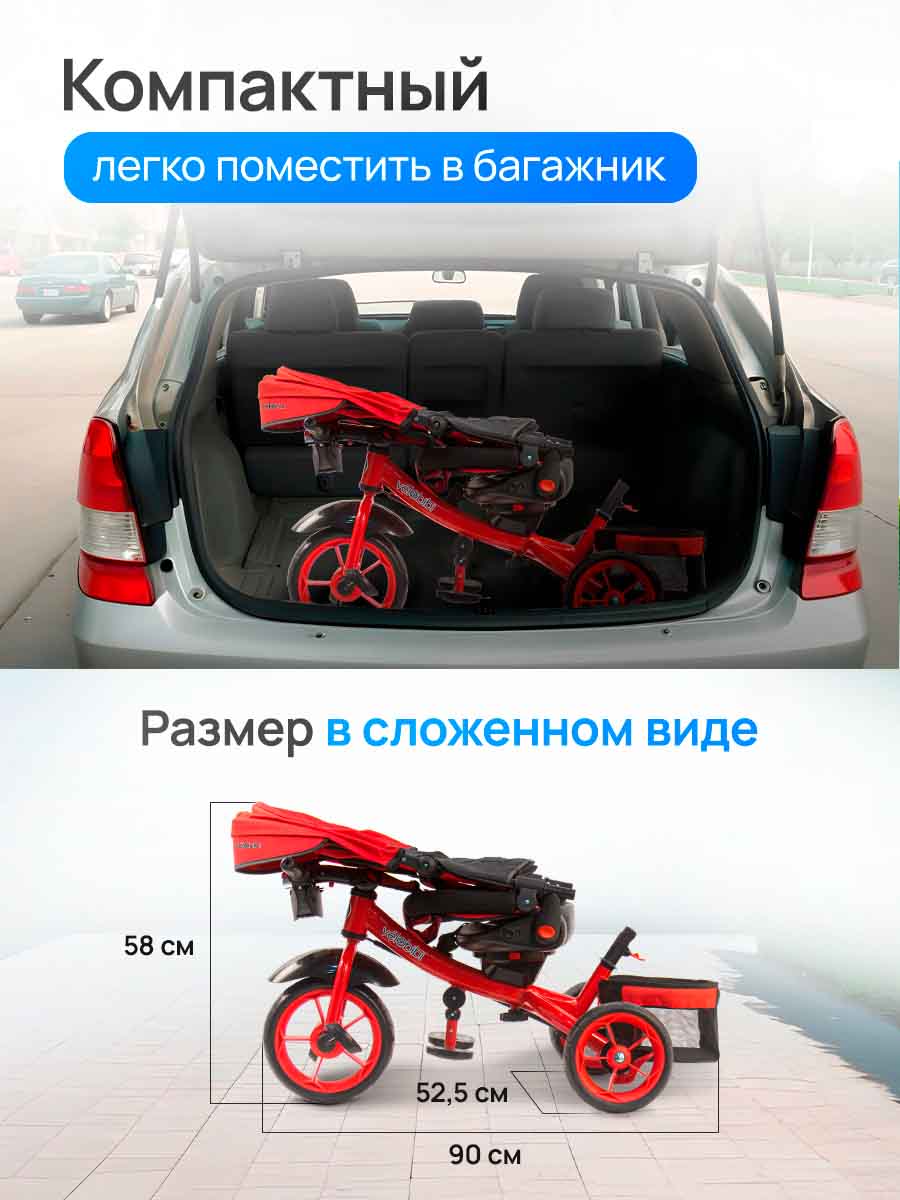 Трехколесный велосипед Velobibi 10 дюймов - фото 2