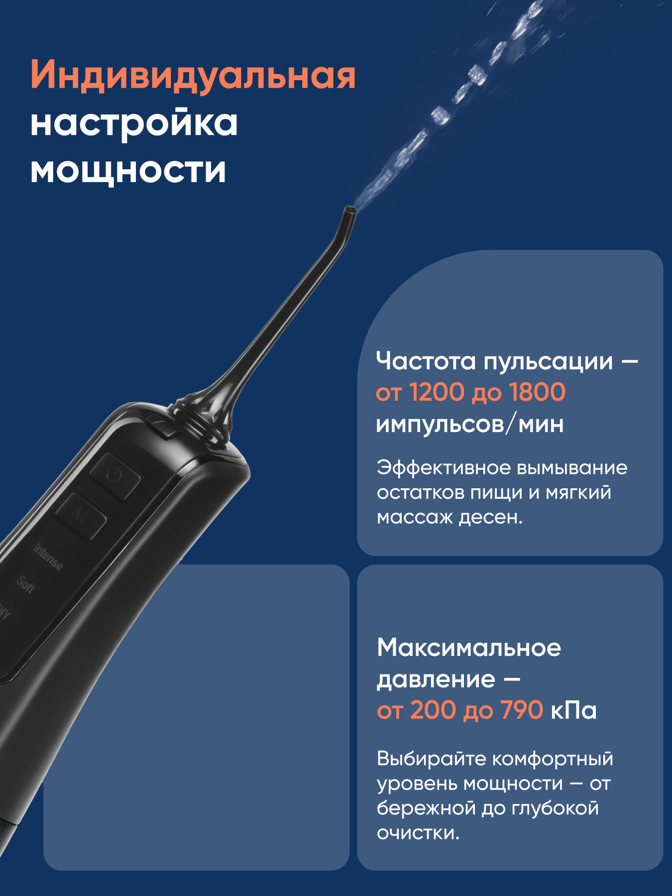 Ирригатор CS MEDICA импульсный 3 реж. - фото 4