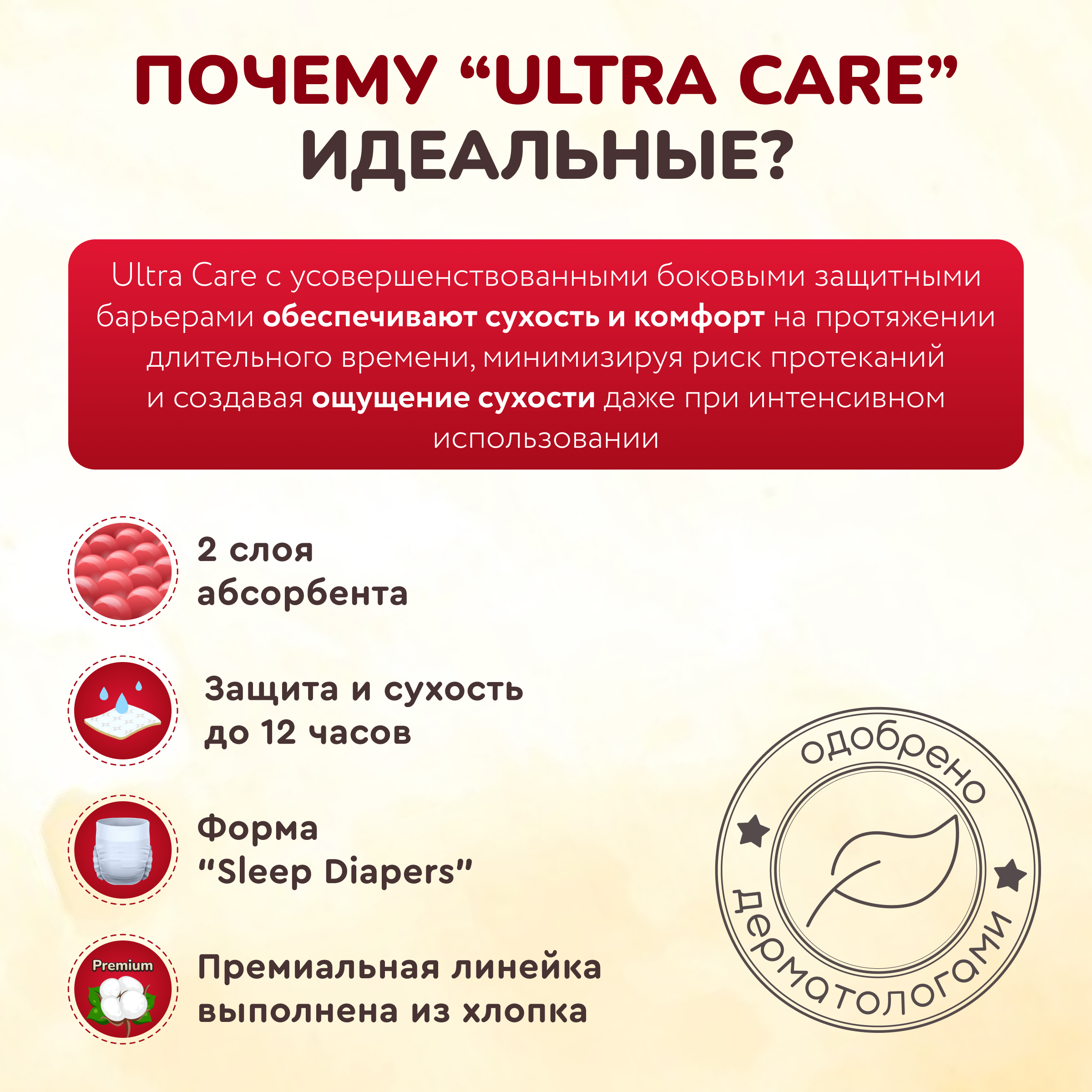 Трусики Momi Ultra Care L 56 шт. - фото 3
