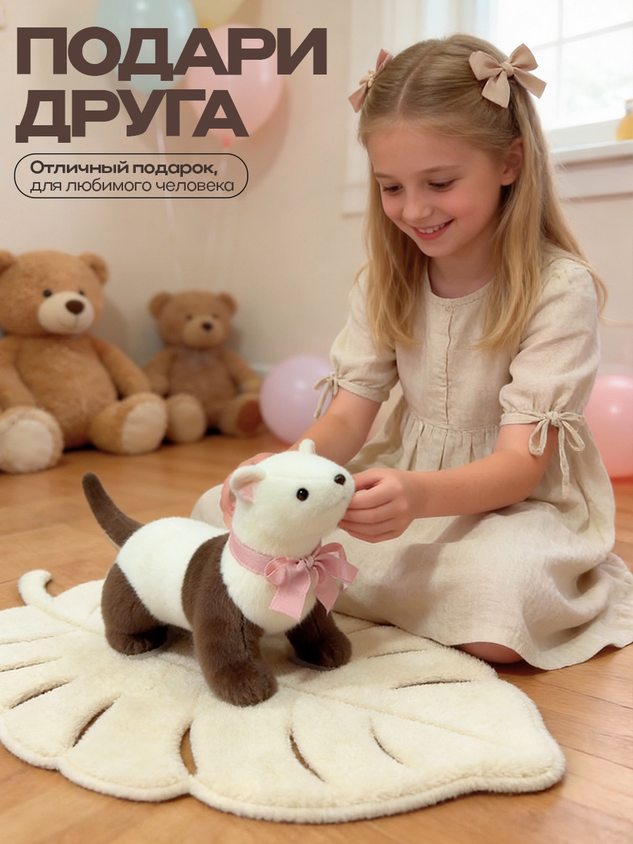 Мягкая игрушка Balori Ласка - фото 6