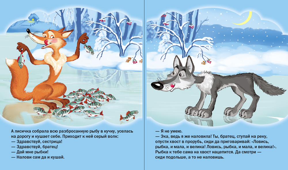 Комплект книг Школьная Книга Русские народные сказки 12 шт - фото 12