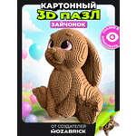Пазл 3D QBRIX Зайчонок