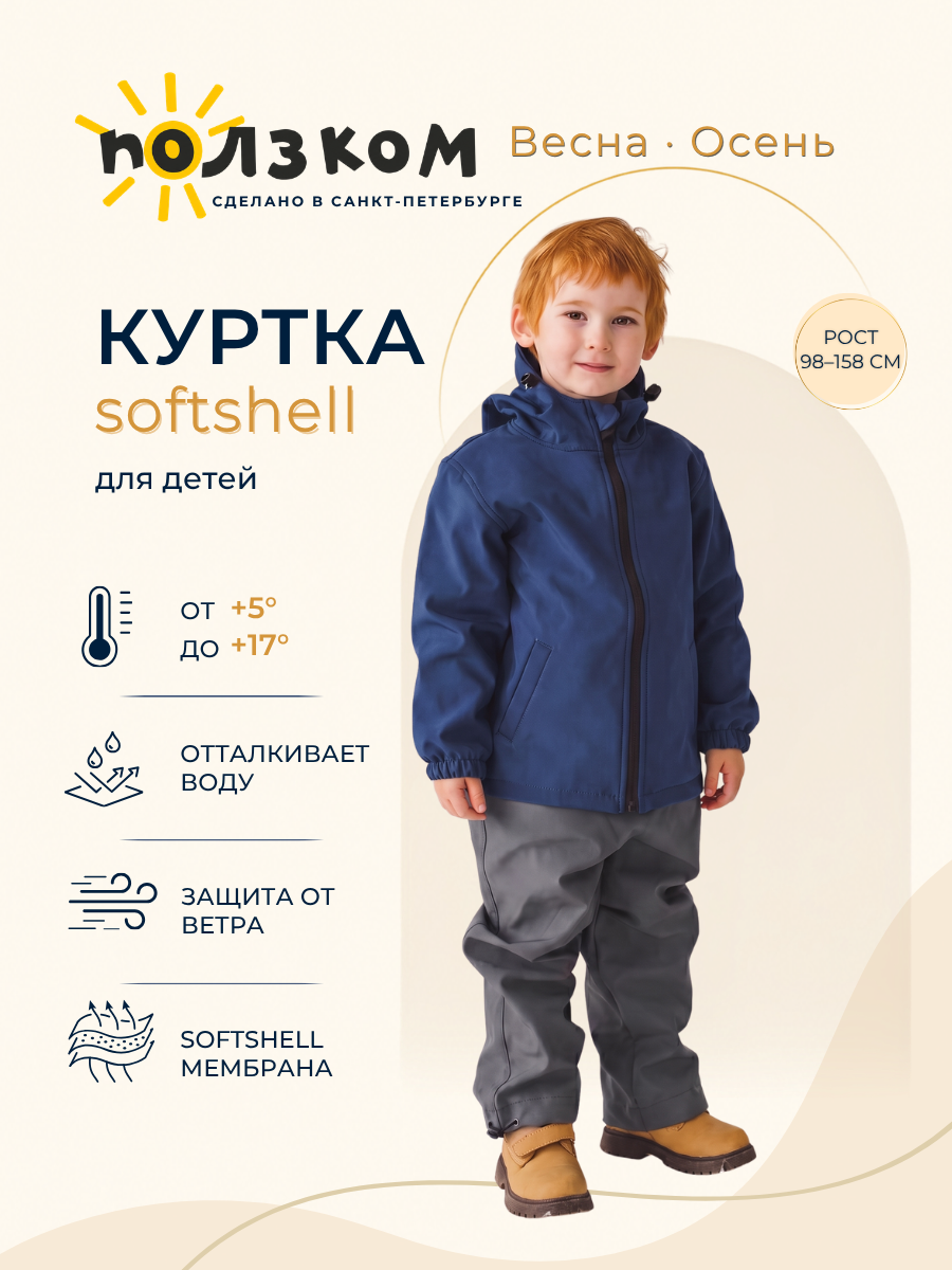 Куртка Polzcom PZJACKETJEANS - фото 2