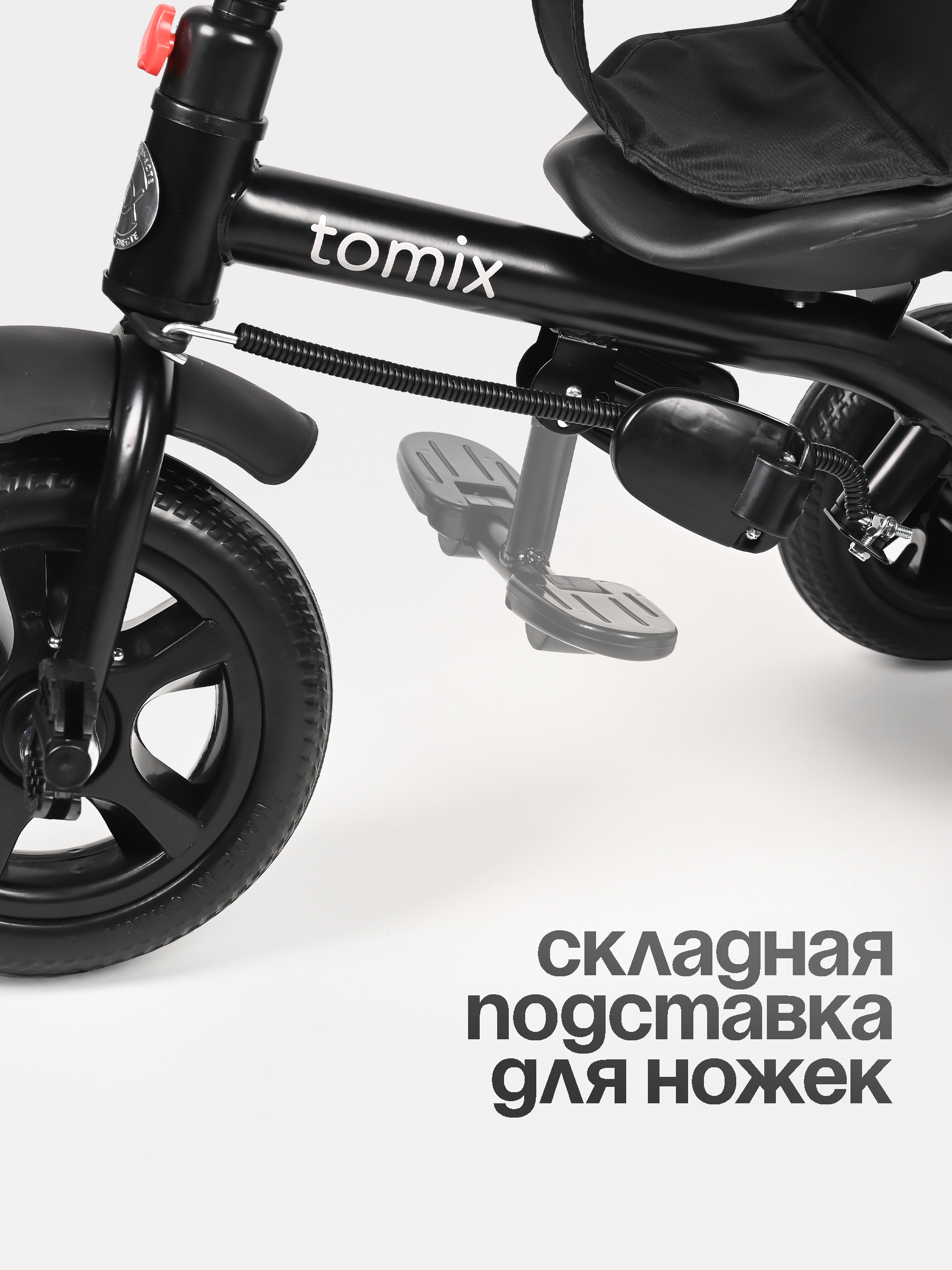Трехколесный велосипед Tomix - фото 7