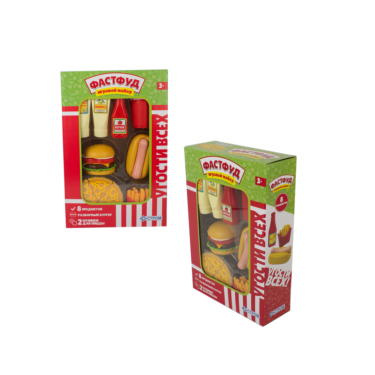 Игровой набор СТРОМ продукты - фото 12