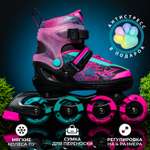 Роликовые коньки Sport Collection XS 25-28
