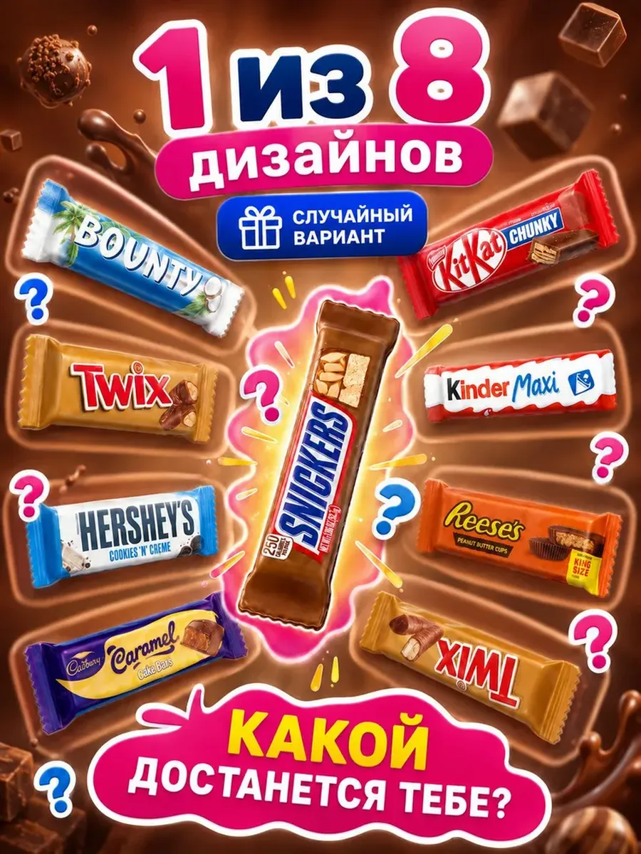 Игрушка-антистресс ТОТОША сквиш Батончик шоколада в асс-те - фото 5