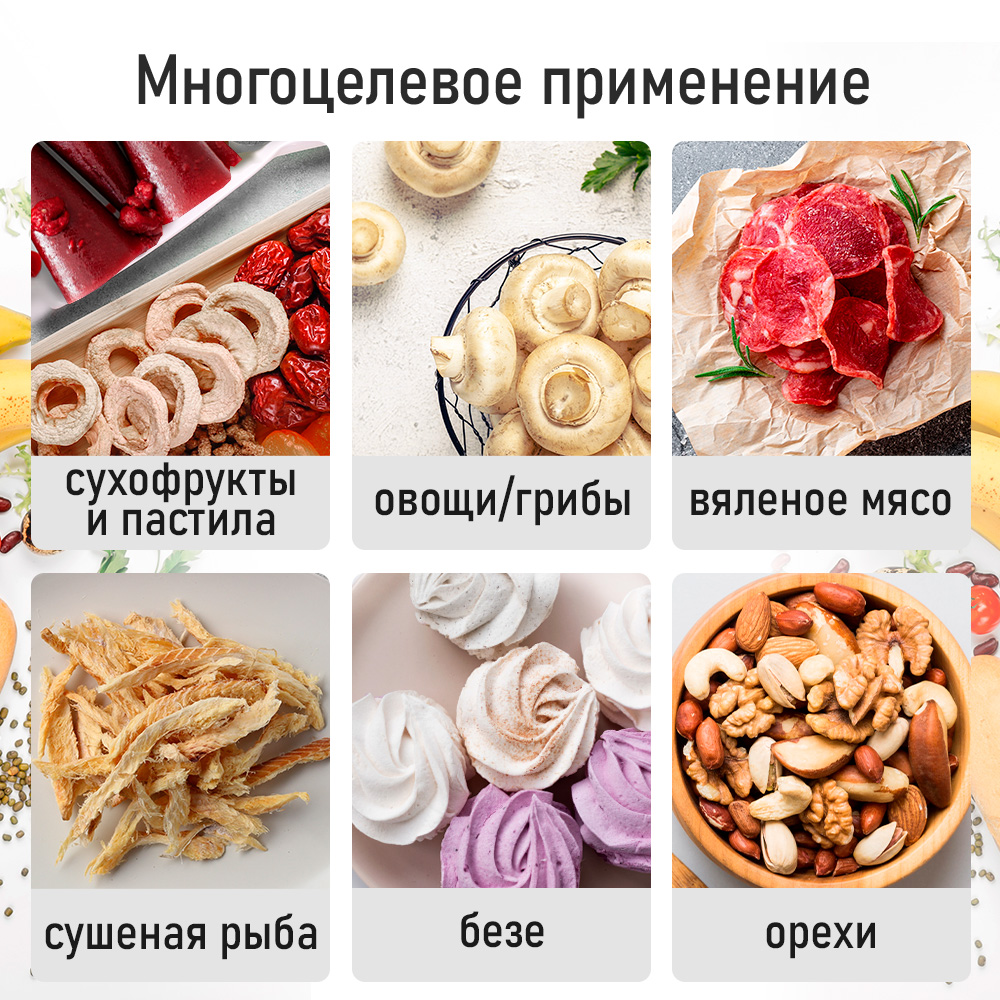 Сушка электрическая STINGRAY ST-FD709B - фото 11