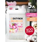 Кондиционер DUTYBOX 5 л 5 кг